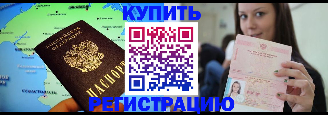 регистрация для дет. сада в Великих Луках
