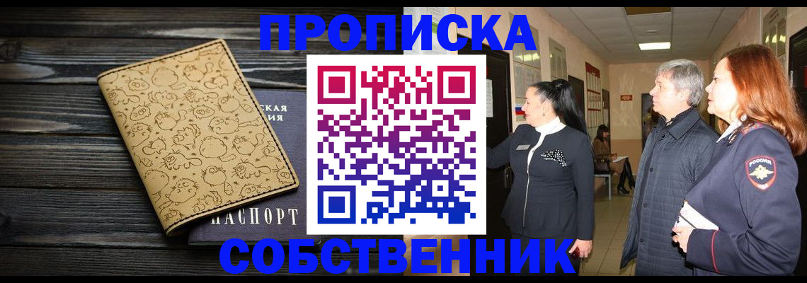 регистрация для дет. сада в Великих Луках